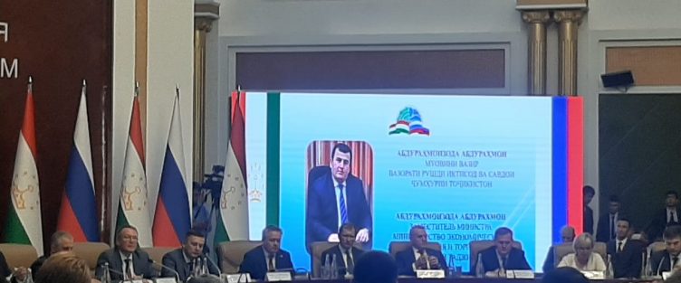 PARTICIPATION OF THE ADMINISTRATION OF FEZ “SUGHD” AT THE TAJIK-RUSSIAN INVESTMENT FORUM