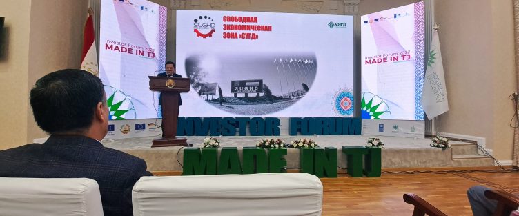 PARTICIPATION OF THE MANAGEMENT OF THE FEZ “SUGHD” IN THE INVESTMENT FORUM “MADE IN TJ” IN THE GULISTAN CITY, SUGHD REGION