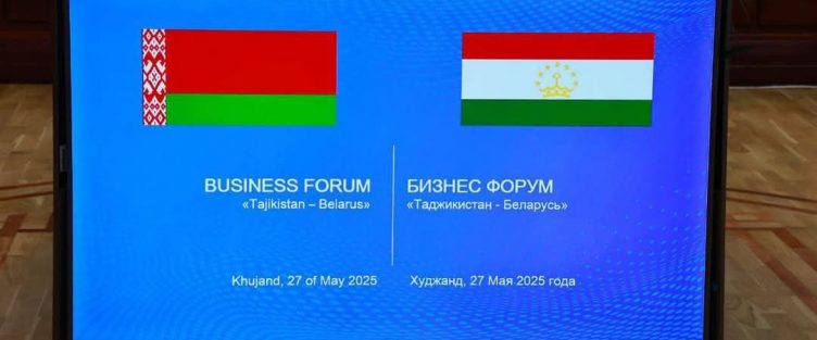 Participation of the Head of the Administration of the Sughd FEZ, M.S. Muhammadzoda, in the Economic and Trade Forum titled “Tajikistan – Belarus”