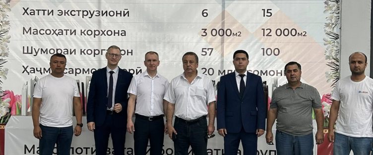 Visit of the Delegation of Mogilev Region of the Republic of Belarus, Headed by Deputy Governor Anatoly Sergeevich Yakubenko, to the Sughd Free Economic Zone