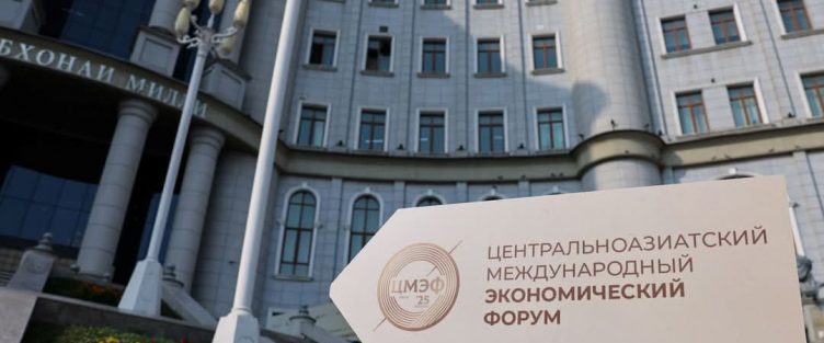 ИШТИРОКИ РОҲБАРИ МАЪМУРИЯТИ МОИ “СУҒД” МУҲАММАДЗОДА М.С. ДАР ФОРУМИ БАЙНАЛМИЛЛАЛИИ ИҚТИСОДИИ ОСИЁИ МАРКАЗӢ