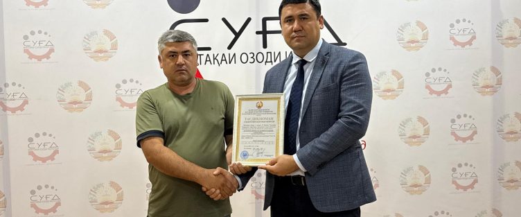 ВРУЧЕНИЕ СВИДЕТЕЛЬСТВА О СТАТУСЕ СУБЪЕКТА СЭЗ «СУГД» ООО «АЛИ-БУНЁН»