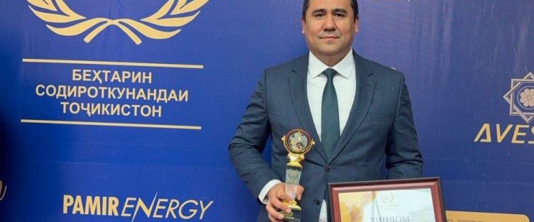 Участие Руководителя Администрации СЭЗ «Сугд» Мухаммадзода Мухаммад Султона в церемонии награждения республиканского конкурса «Лучший экспортёр Таджикистана»